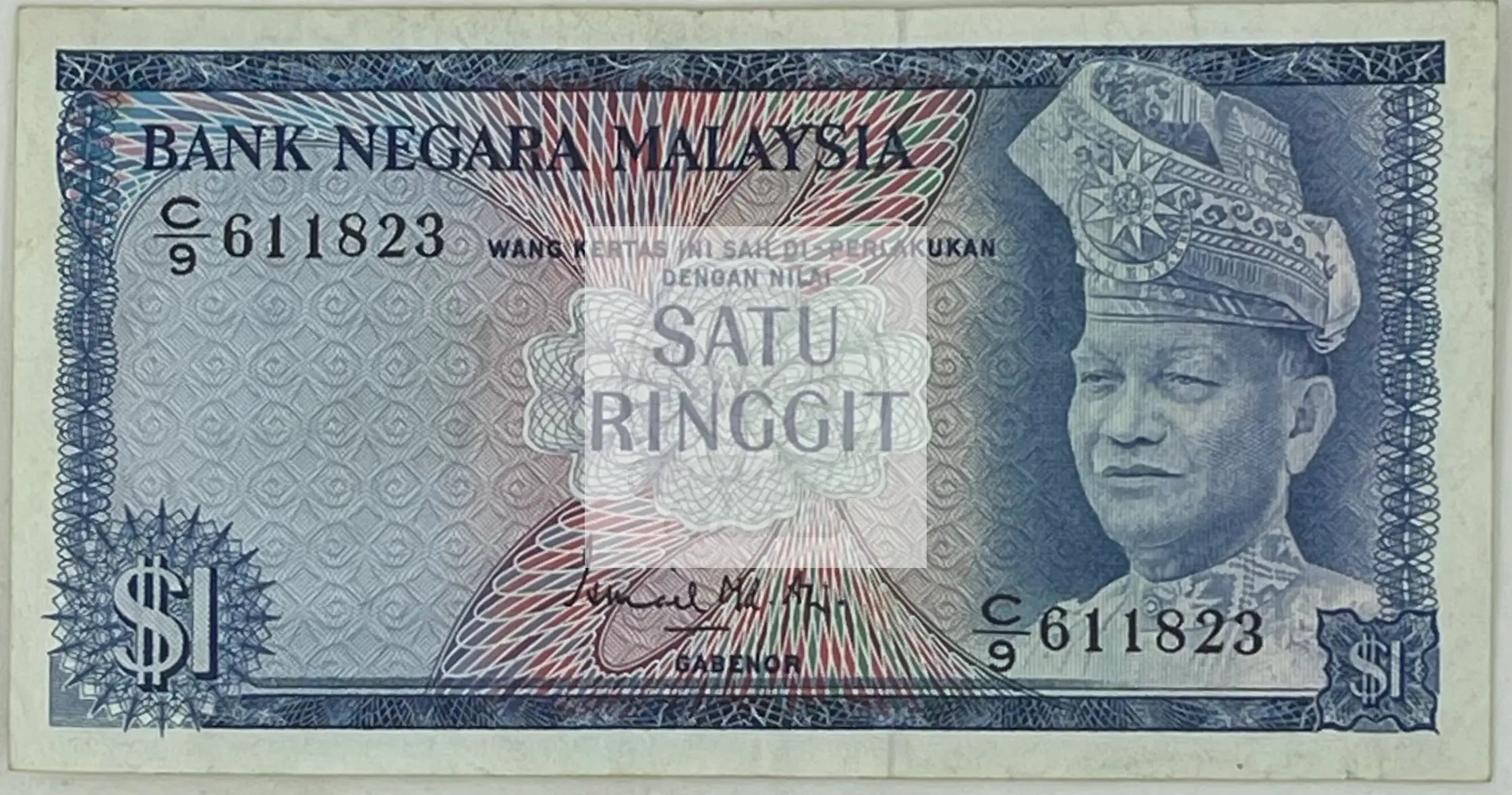 Malaysia 1972 1 Ringgit P-1b, Used World Banknote - Cool Coins & Notes