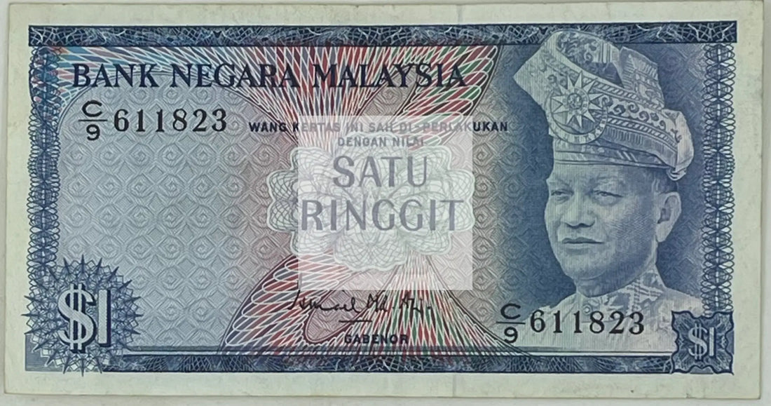 Malaysia 1972 1 Ringgit P-1b, Used World Banknote - Cool Coins & Notes