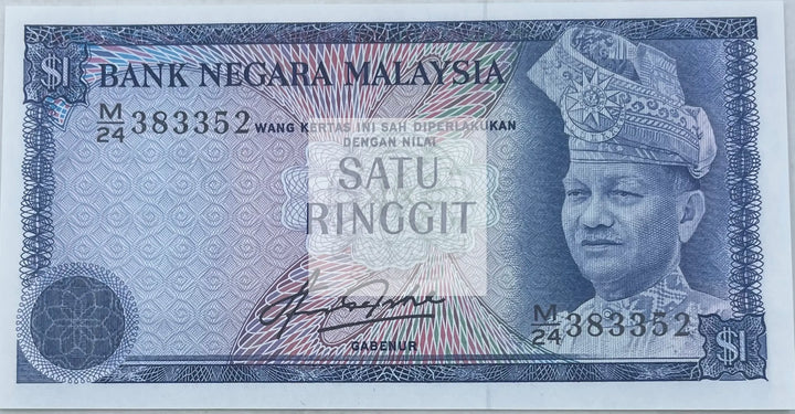 Malaysia 1981 1 Ringgit P13b UNC World Banknote Currency - Cool Coins & Notes
