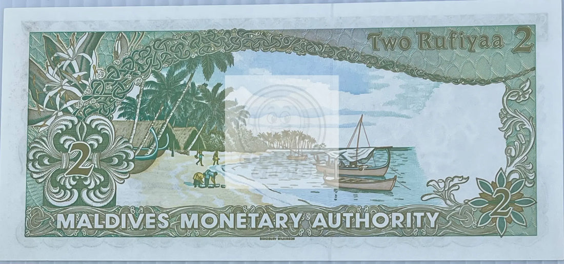 Maldives 1983 2 Rufiya P9a UNC World Banknote Currency - Cool Coins & Notes