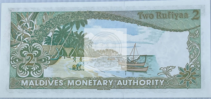 Maldives 1983 2 Rufiya P9a UNC World Banknote Currency - Cool Coins & Notes