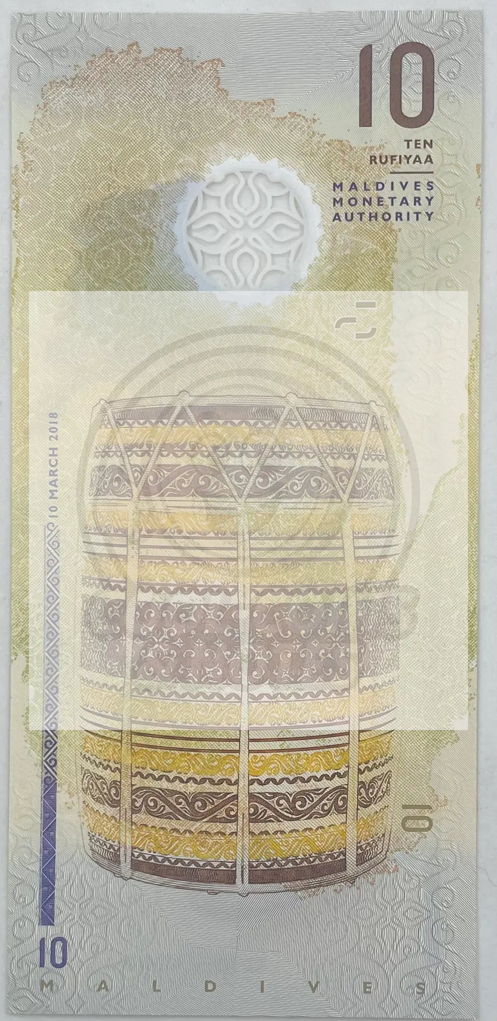 Maldives 2018 10 Rufiyaa P-26a.2 UNC Polymer, World Banknote - Cool Coins & Notes