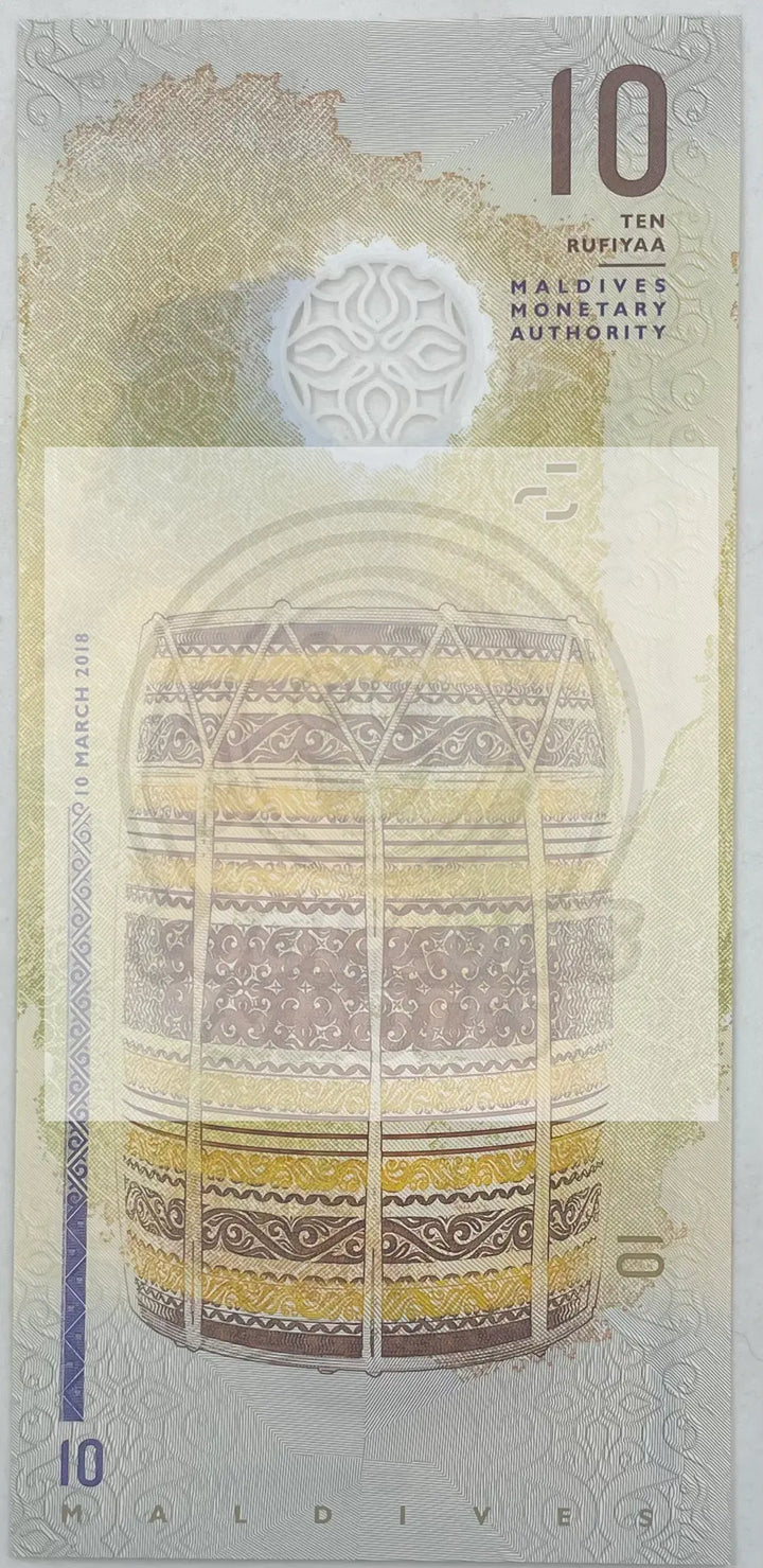 Maldives 2018 10 Rufiyaa P-26a.2 UNC Polymer, World Banknote - Cool Coins & Notes