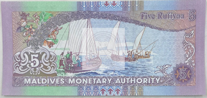 Maldives 5 Rufiyaa 2011 P-18e UNC Banknote - Cool Coins & Notes