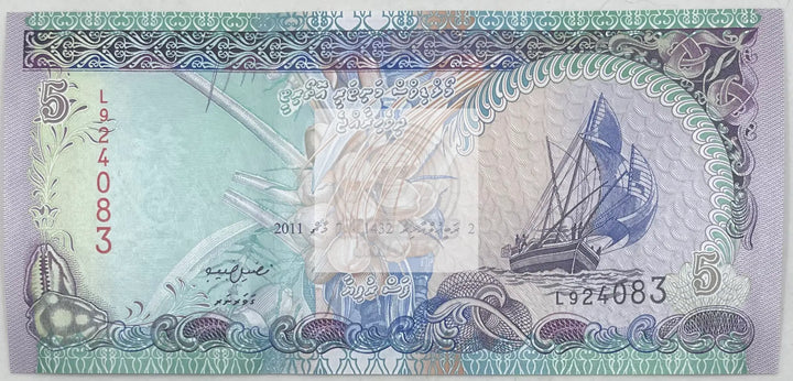 Maldives 5 Rufiyaa 2011 P-18e UNC Banknote - Cool Coins & Notes