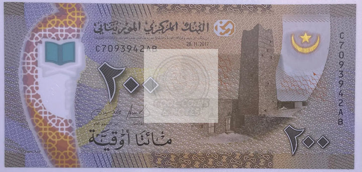 Mauritania, 200 Ouguiya, 2017, P-24a, UNC POLYMER, Revalued, Redesigned - Cool Coins & Notes