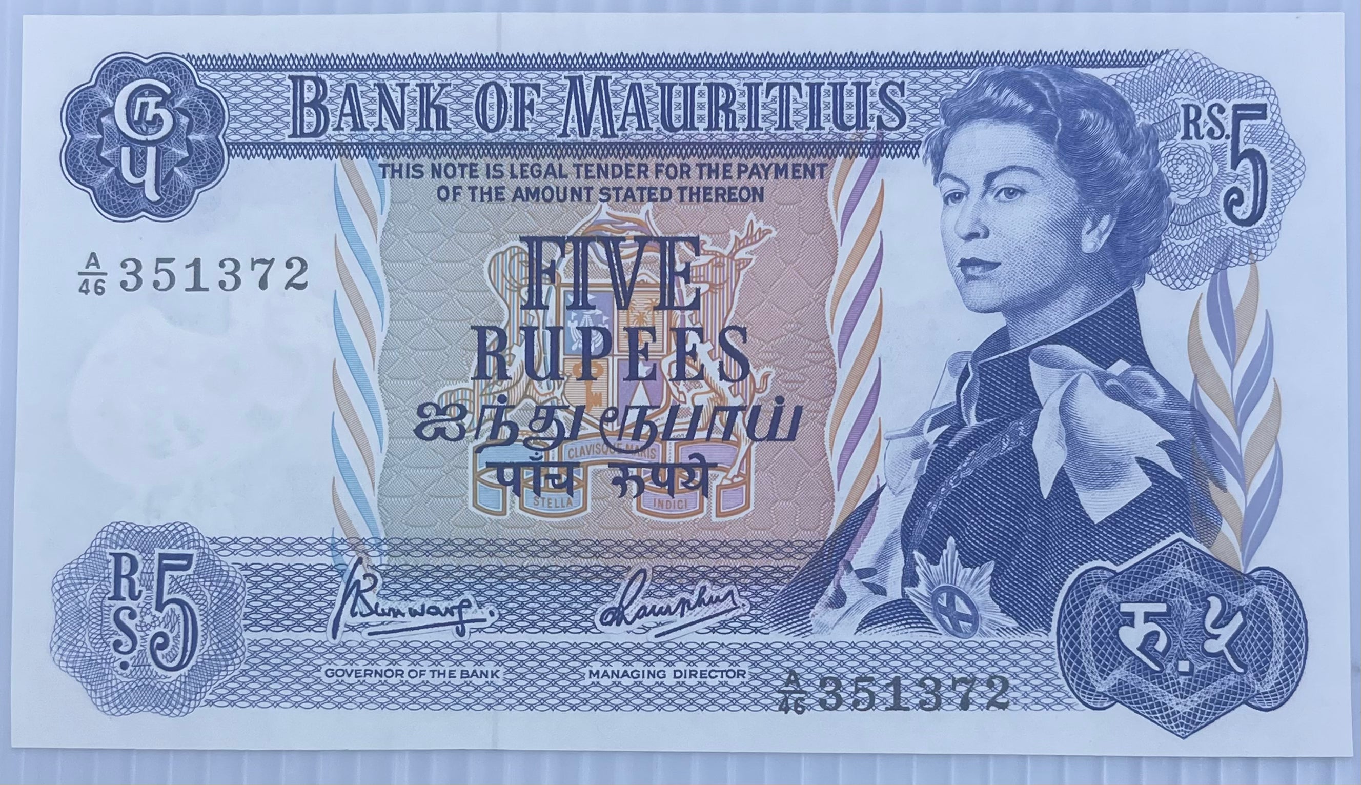 Mauritius 1967 5 Rupees P-30c UNC QEII World Banknote - Cool Coins & Notes