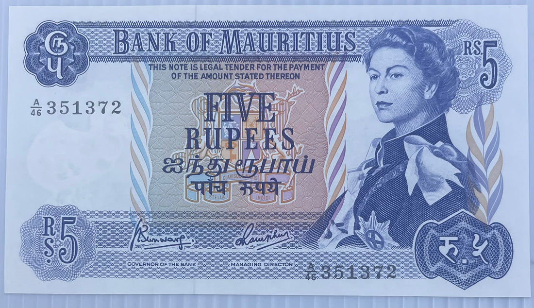 Mauritius 1967 5 Rupees P-30c UNC QEII World Banknote - Cool Coins & Notes