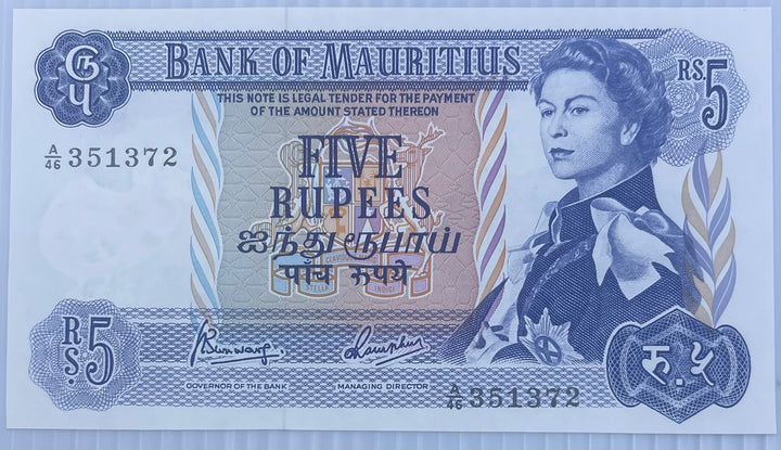 Mauritius 1967 5 Rupees P-30c UNC QEII World Banknote - Cool Coins & Notes