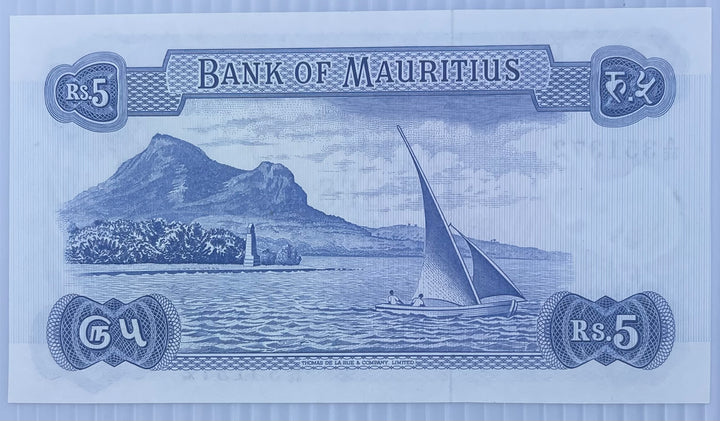 Mauritius 1967 5 Rupees P-30c UNC QEII World Banknote - Cool Coins & Notes