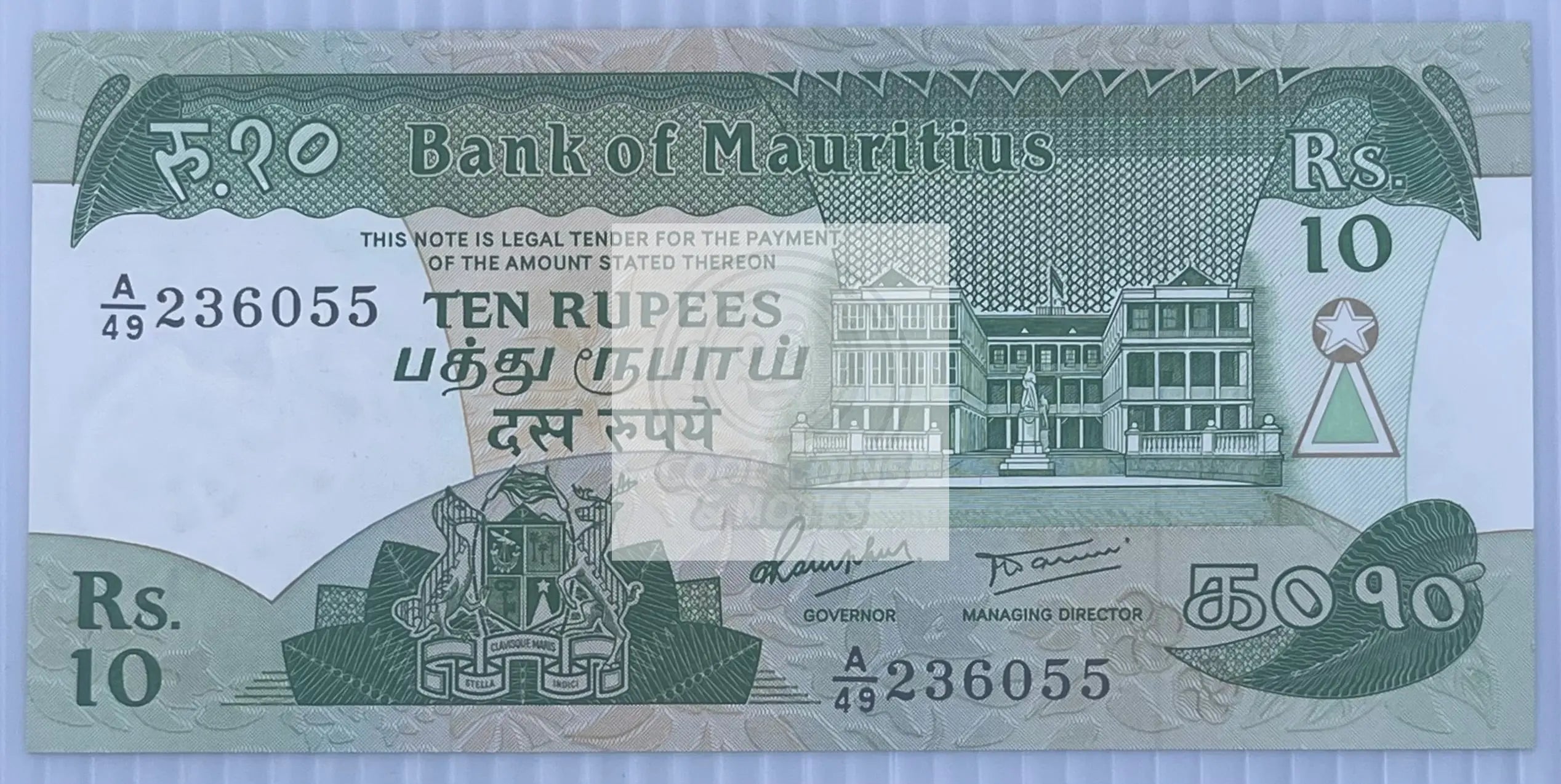 Mauritius 1985 10 Rupees P-35a UNC Banknote - Cool Coins & Notes