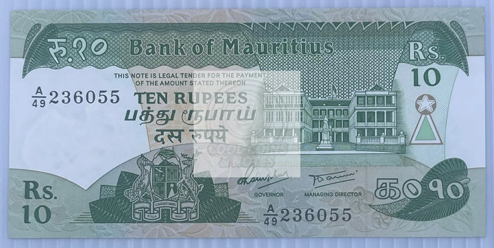 Mauritius 1985 10 Rupees P-35a UNC Banknote - Cool Coins & Notes