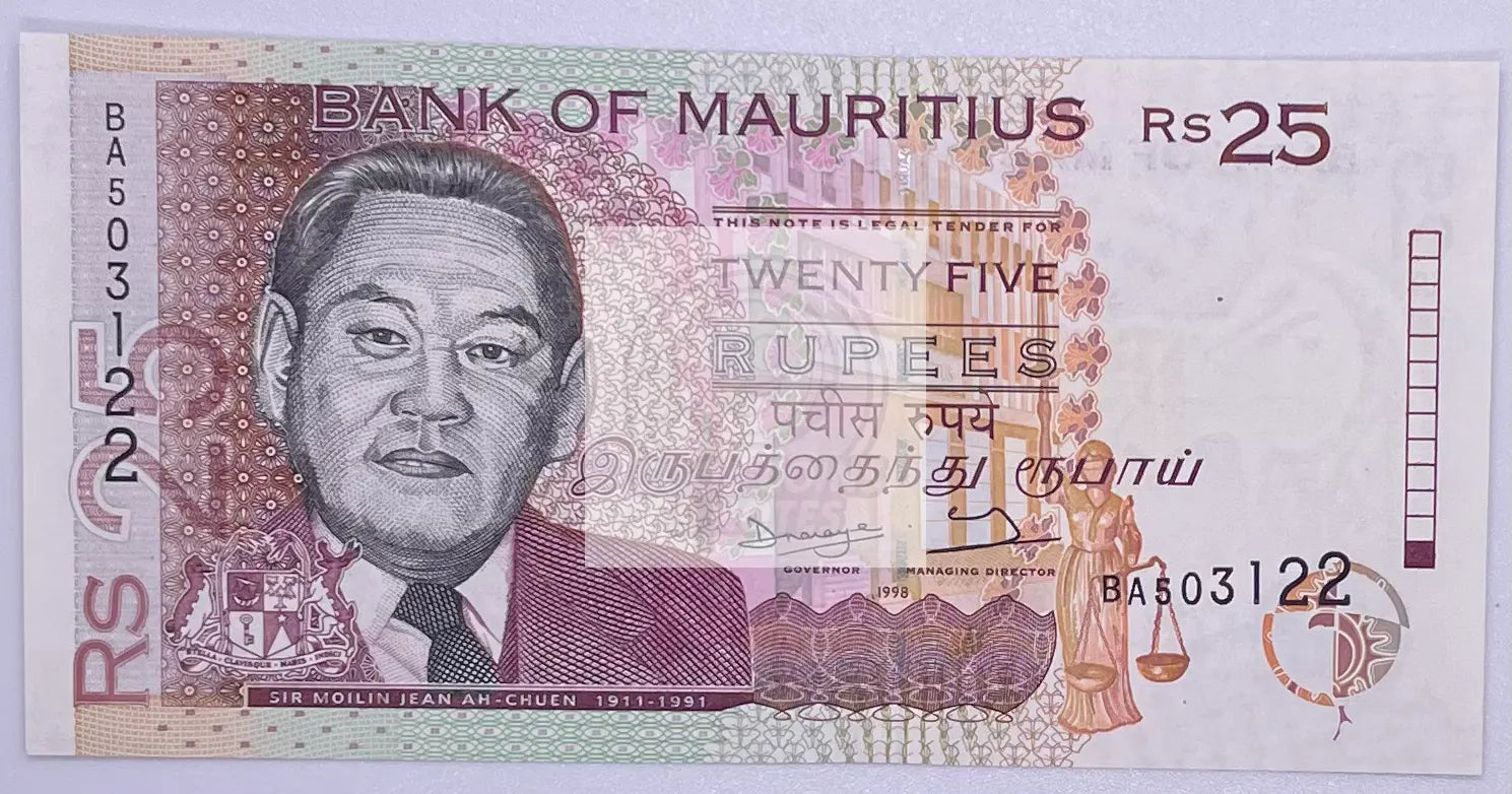 Mauritius 25 Rupees 2003 banknote P-49b in uncirculated condition with intricate design and security features