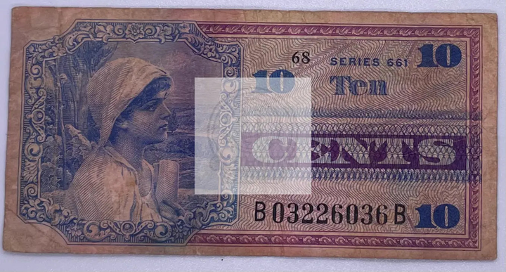 Vietnam Era Military Payment Certificate 10 Cents Series 661 used by US military