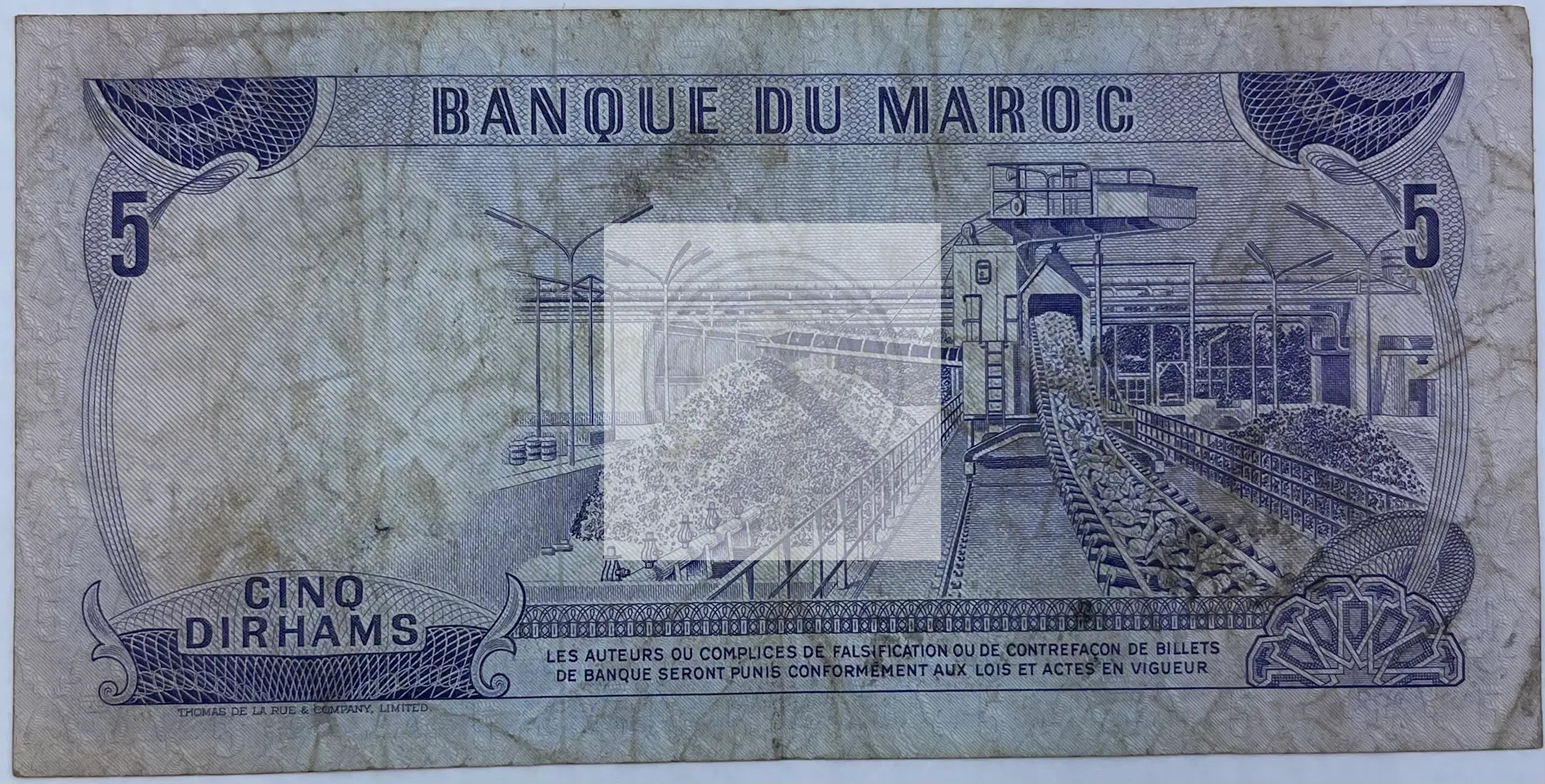 Morocco 1970 5 Dirhams P-56a, Used World Banknote Currency - Cool Coins & Notes
