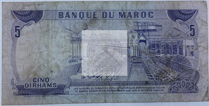 Morocco 1970 5 Dirhams P-56a, Used World Banknote Currency - Cool Coins & Notes