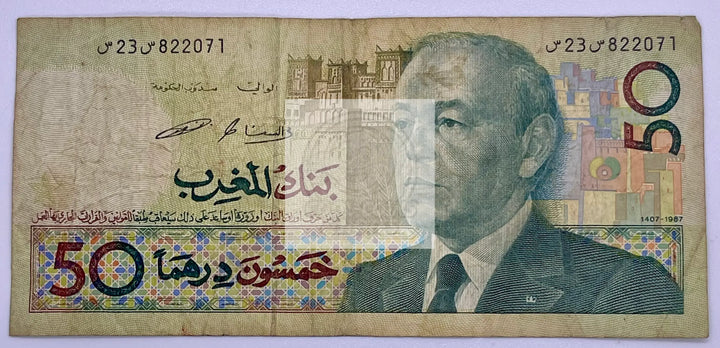 Morocco 50 Dirhams Banknote, 1987 (AH1407), P-64d, Used - Cool Coins & Notes