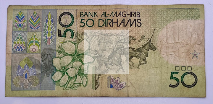 Morocco 50 Dirhams Banknote, 1987 (AH1407), P-64d, Used - Cool Coins & Notes