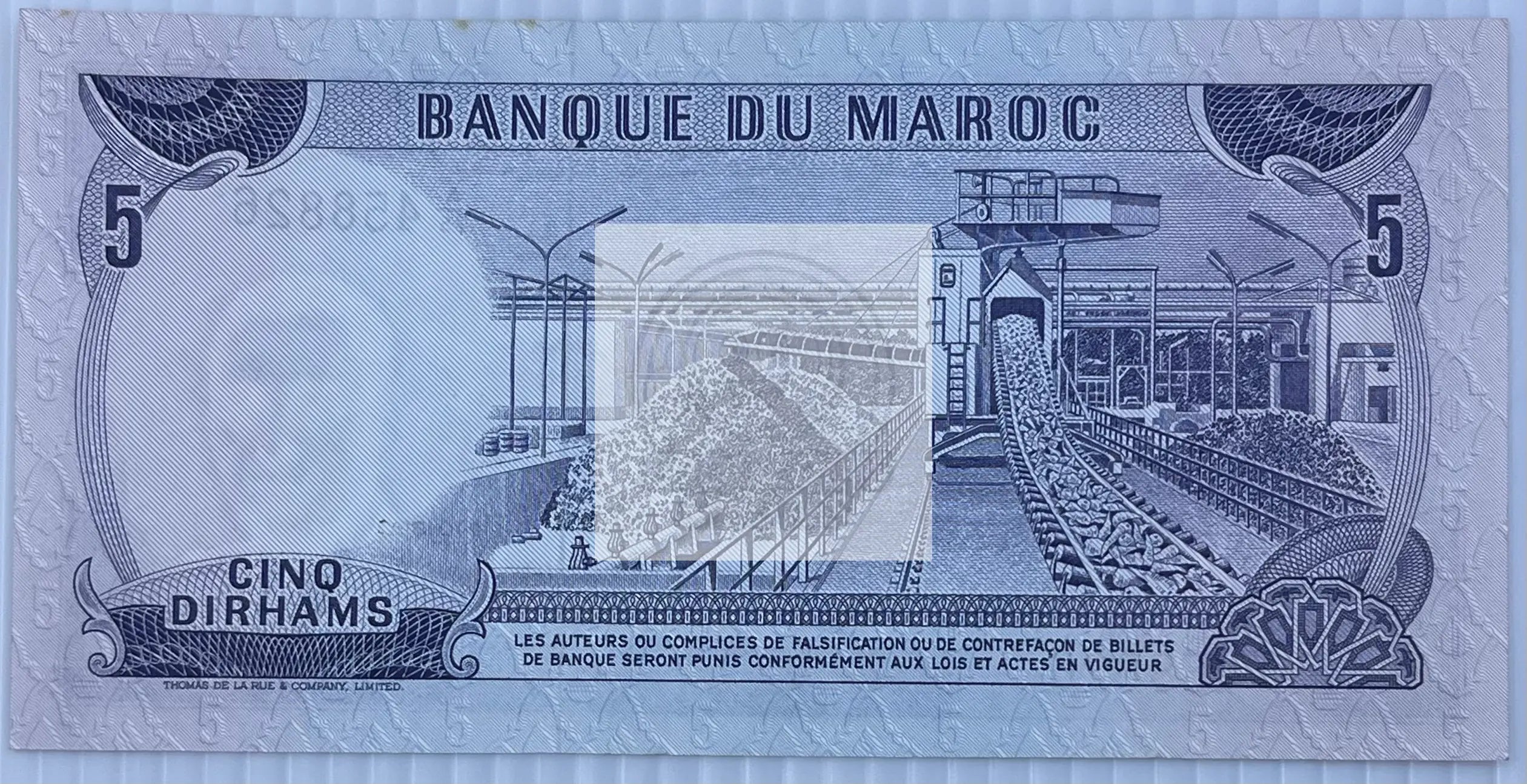 Morocco 5 Dirahms 1970 P-56r World Banknote Currency - Cool Coins & Notes