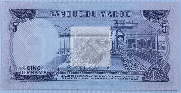 Morocco 5 Dirahms 1970 P-56r World Banknote Currency - Cool Coins & Notes