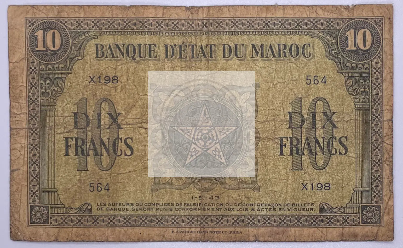 Morocco - WWII First Issue, 10 Francs, 1943 P-25(a) Used World Banknote - Cool Coins & Notes