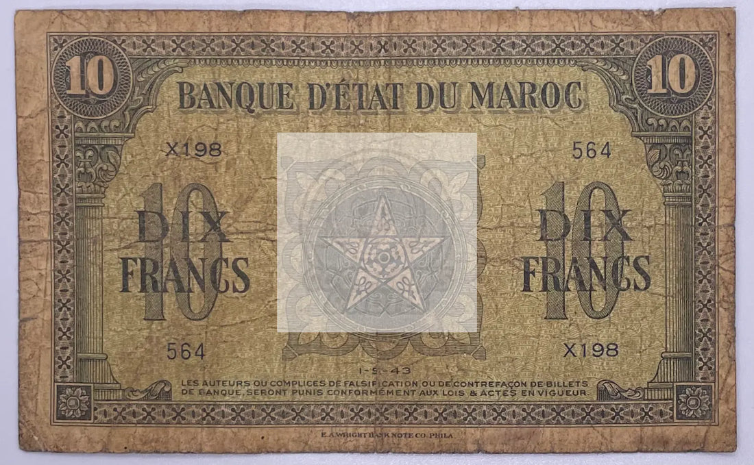 Morocco - WWII First Issue, 10 Francs, 1943 P-25(a) Used World Banknote - Cool Coins & Notes