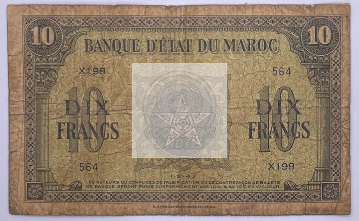 Morocco - WWII First Issue, 10 Francs, 1943 P-25(a) Used World Banknote - Cool Coins & Notes