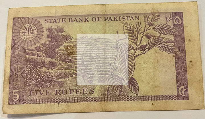 ND (1966) PAKISTAN 5 RUPEES P15 Mehboob Ur Rachid VIOLET/ TEA GARDEN BANGLADESH - Cool Coins & Notes
