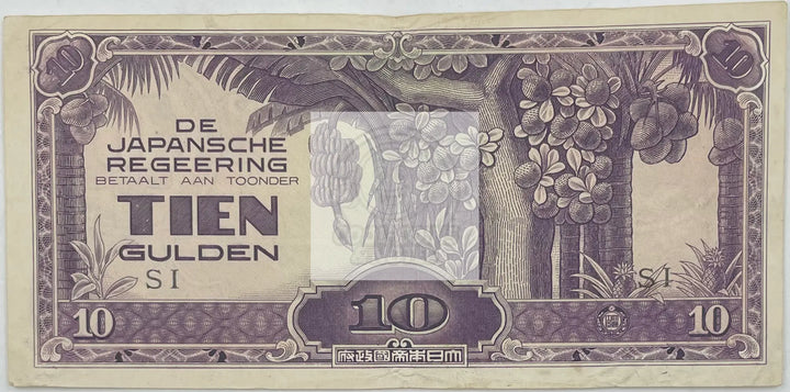 Netherlands Indies 1942 10 Gulden Japansche Regeering, Used World Banknote - Cool Coins & Notes