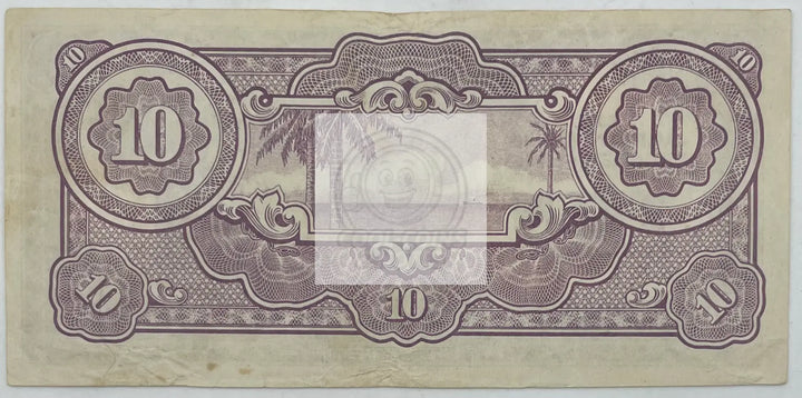 Netherlands Indies 1942 10 Gulden Japansche Regeering, Used World Banknote - Cool Coins & Notes