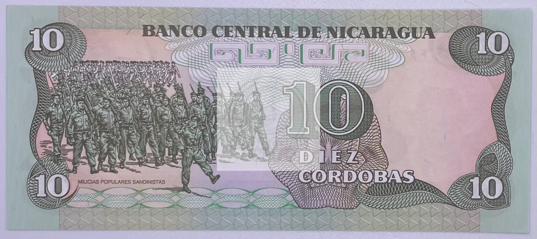 Nicaragua, 10 Cordobas, 1985 (1988), P-151, UNC Banknote - Cool Coins & Notes