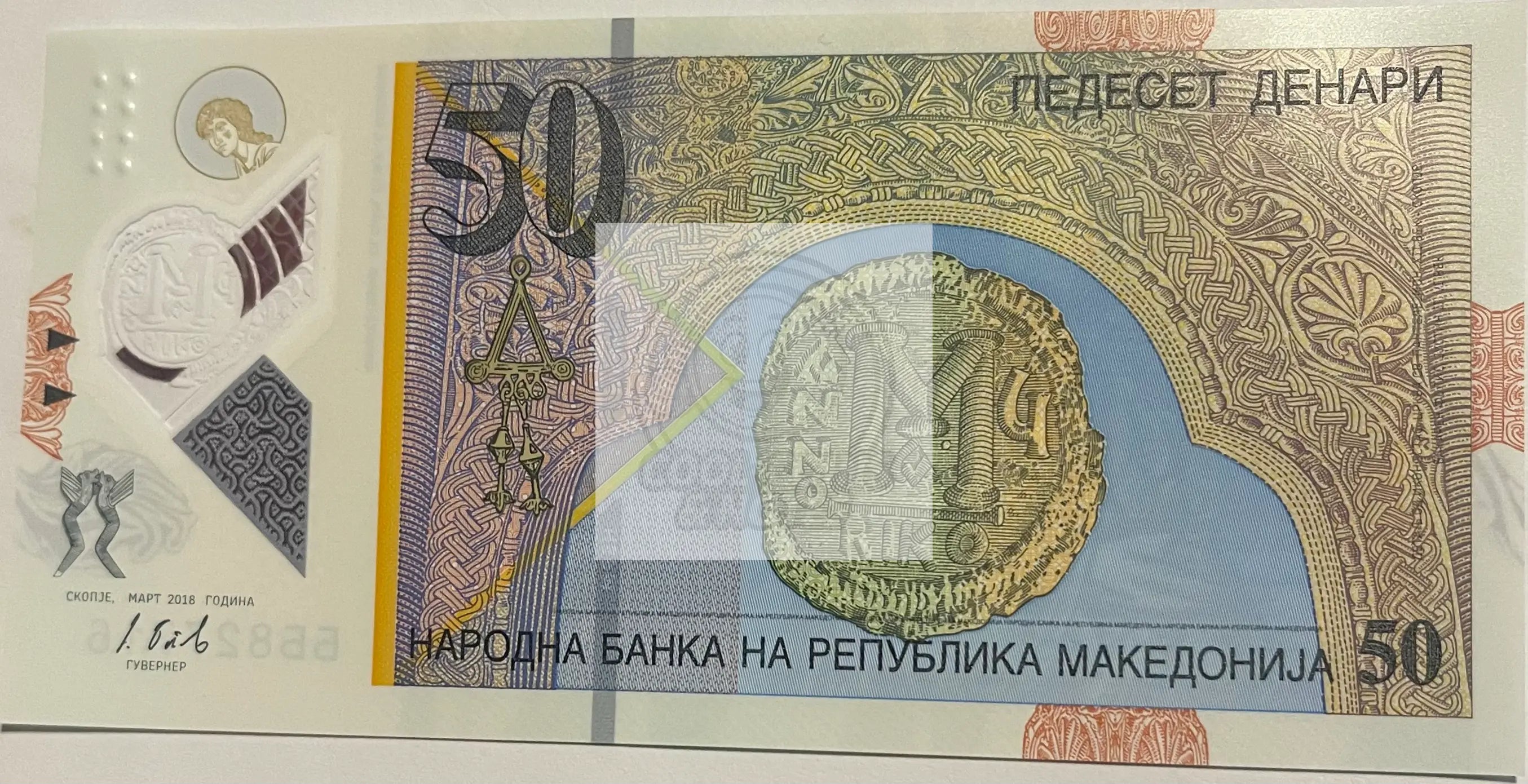 North Macedonia 2018 50 Denari P-26 UNC Angel, World Banknote - Cool Coins & Notes