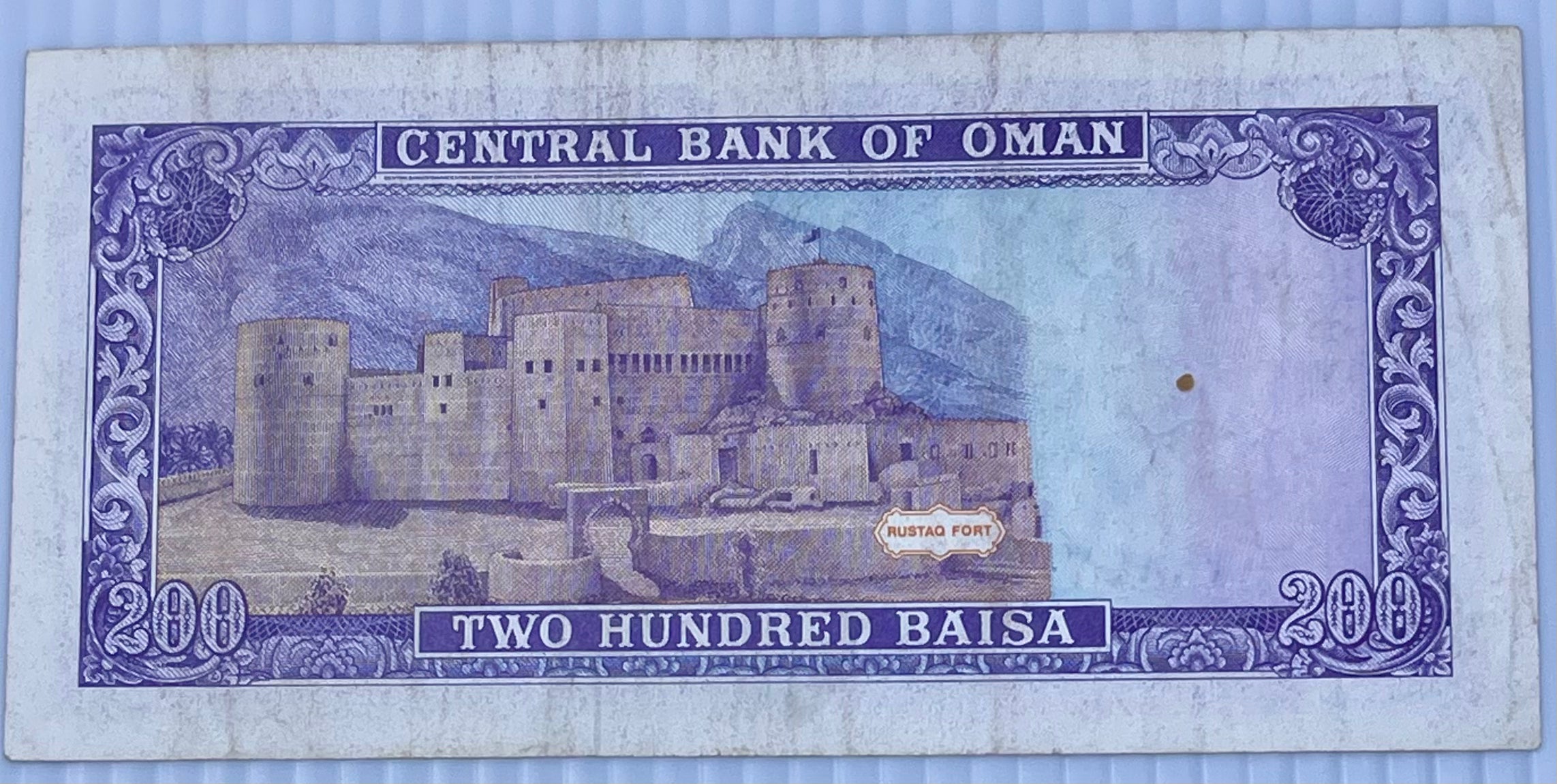 Oman 1994 200 Baia P-23c Used World Banknote Currency - Cool Coins & Notes