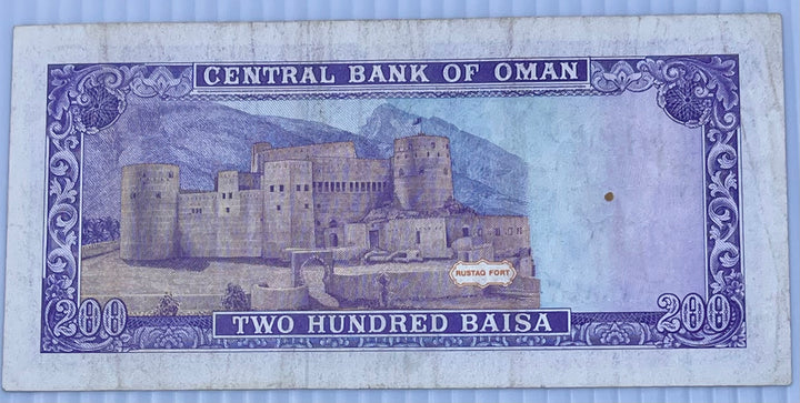Oman 1994 200 Baia P-23c Used World Banknote Currency - Cool Coins & Notes