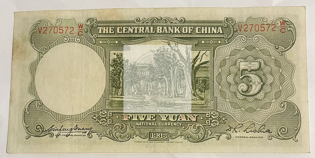 PRE-WWII-ERA 1936 CHINA 5 YUAN P-217a, VF Circulated Note From Lot - Cool Coins & Notes