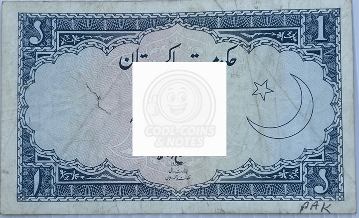 Pakistan 1963-1966 1 Rupee P-9a Used World Banknote