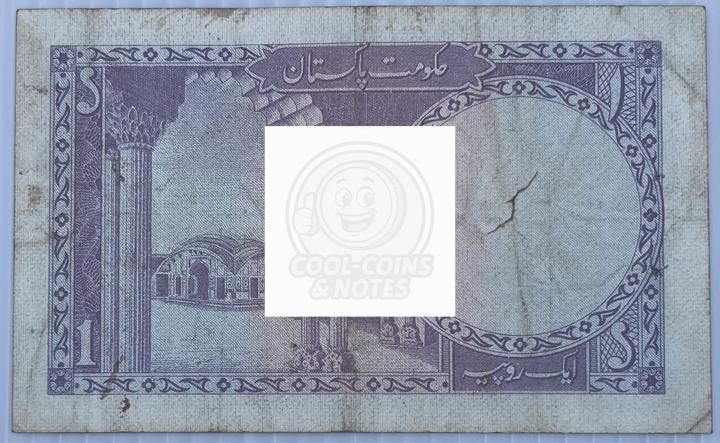 Pakistan 1963-1966 1 Rupee P-9a Used World Banknote
