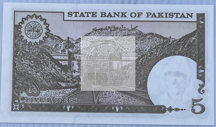 Pakistan 1984 5 Rupees P-38a UNC World Banknote Currency - Cool Coins & Notes