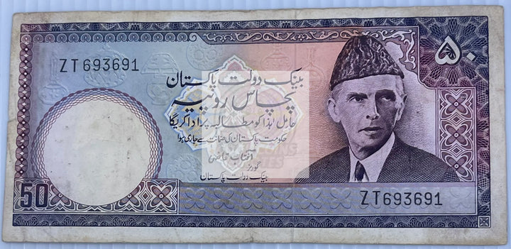 Pakistan 1986 50 Rupees P-40a Used World Banknote - Cool Coins & Notes
