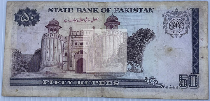 Pakistan 1986 50 Rupees P-40a Used World Banknote - Cool Coins & Notes
