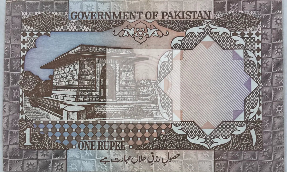 Pakistan 1987-1988 1 Rupee P-27c, UNC World Banknote Currency - Cool Coins & Notes