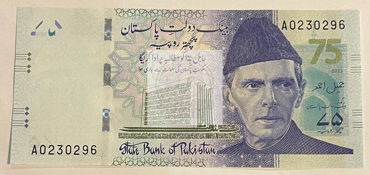 Pakistan 2023 75 Rupees, P-57, UNC, Commemorative World Banknote - Cool Coins & Notes