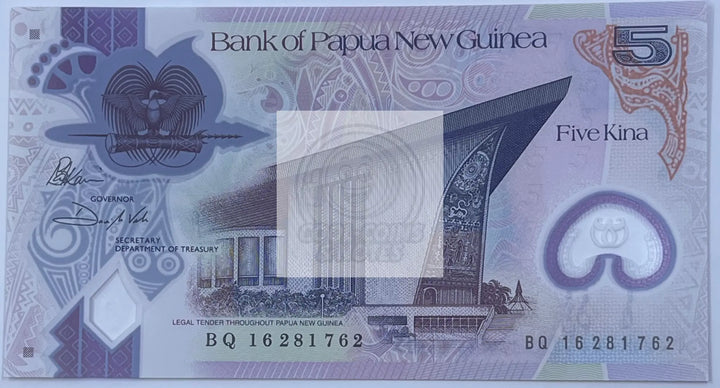 Papua New Guinea 2016 5 Kina P51 UNC Polymer World Banknote Currency - Cool Coins & Notes