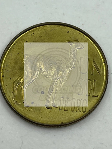 1967 Peru Vicugna 1 Sol de Oro Coin featuring Vicugna and Peruvian Coat of Arms