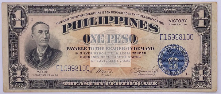 Philippines 1 Peso 1944 Series 66 P-94 WWII Victory World Banknote - Cool Coins & Notes