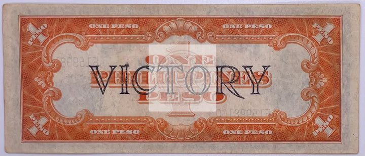 Philippines 1 Peso 1944 Series 66 P-94 WWII Victory World Banknote - Cool Coins & Notes