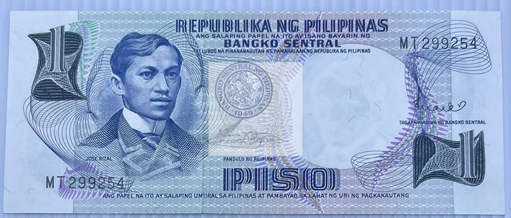 Philippines 1 Peso ND(1969) P142 UNC World Banknote - Cool Coins & Notes