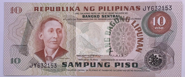 Philippines 10 Piso ND 1978 P 161 b UNC - Cool Coins & Notes