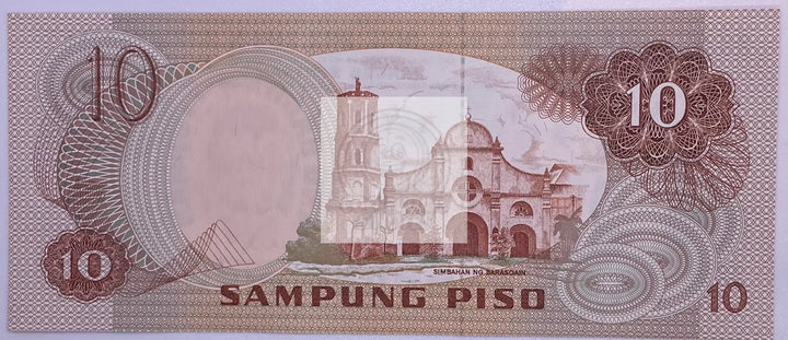 Philippines 10 Piso ND 1978 P 161 b UNC - Cool Coins & Notes