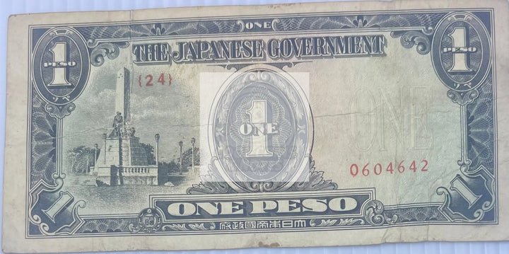 Philippines 1943 1 Peso P-109 Japan Occ. WW2 Used World Banknote From Lot - Cool Coins & Notes